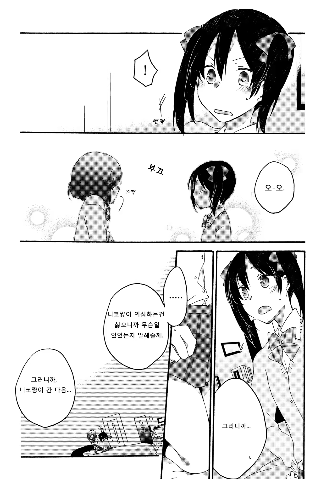 Content 743323 - 17 페이지