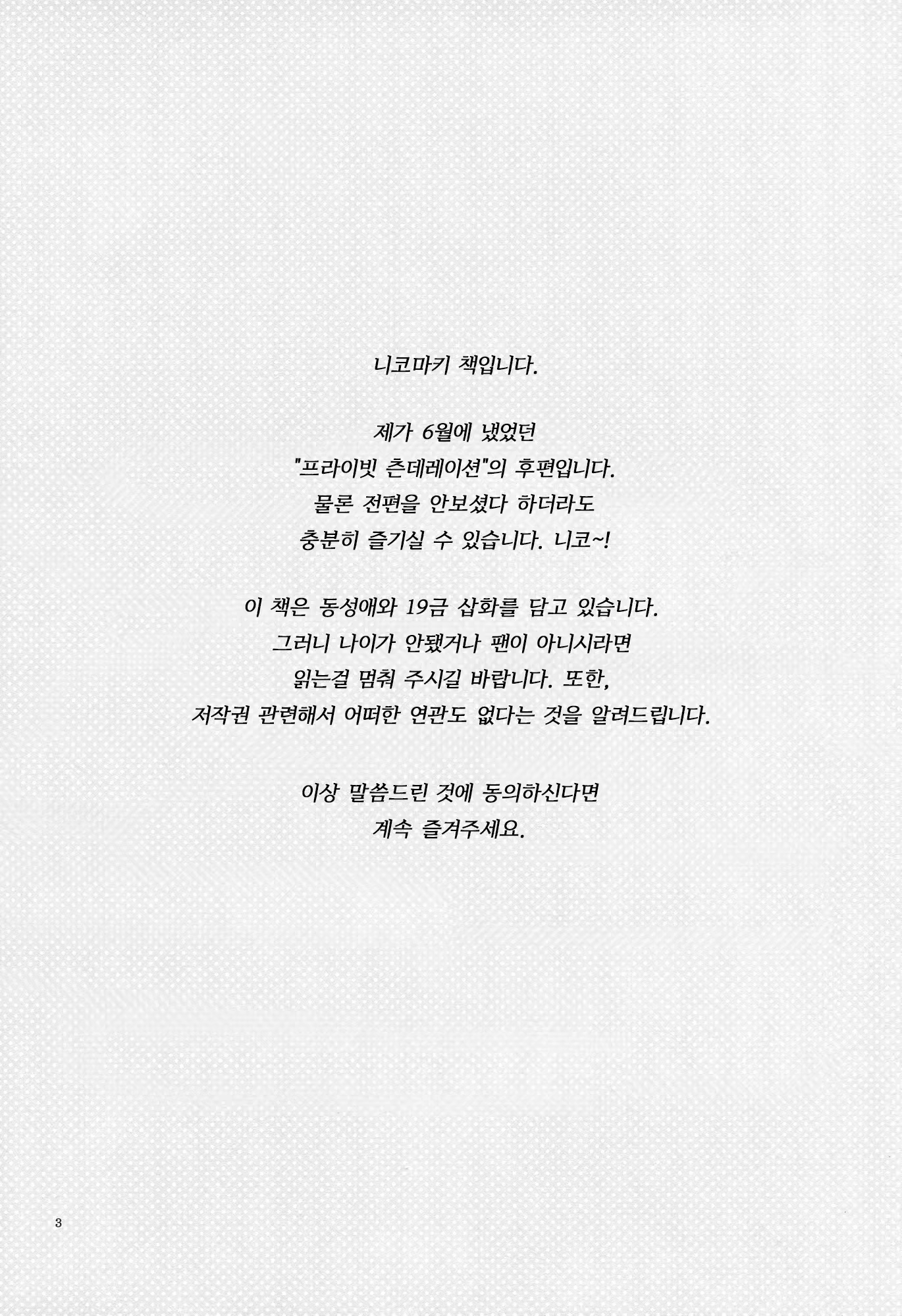 Content 743323 - 2 페이지
