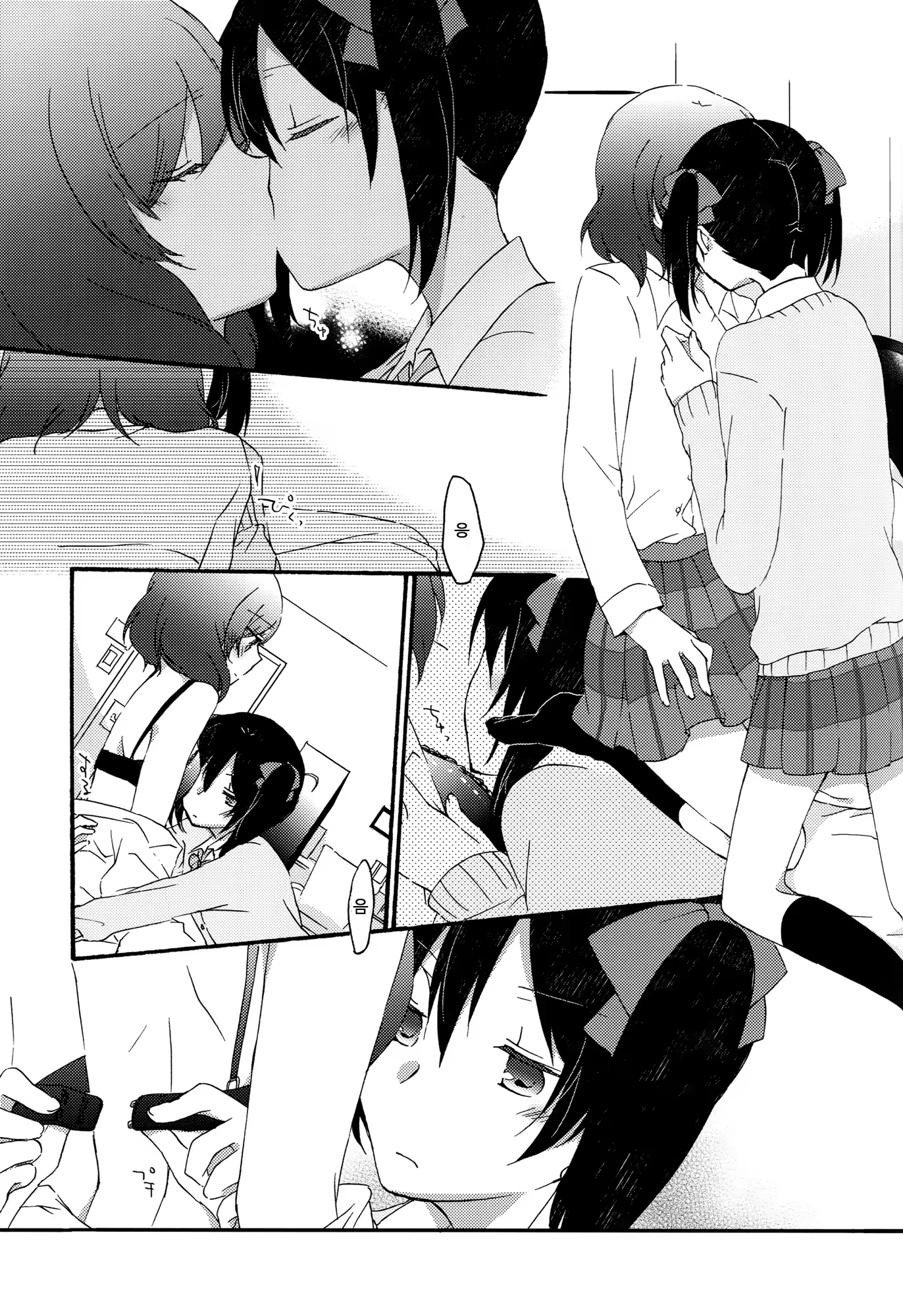Content 743323 - 24 페이지