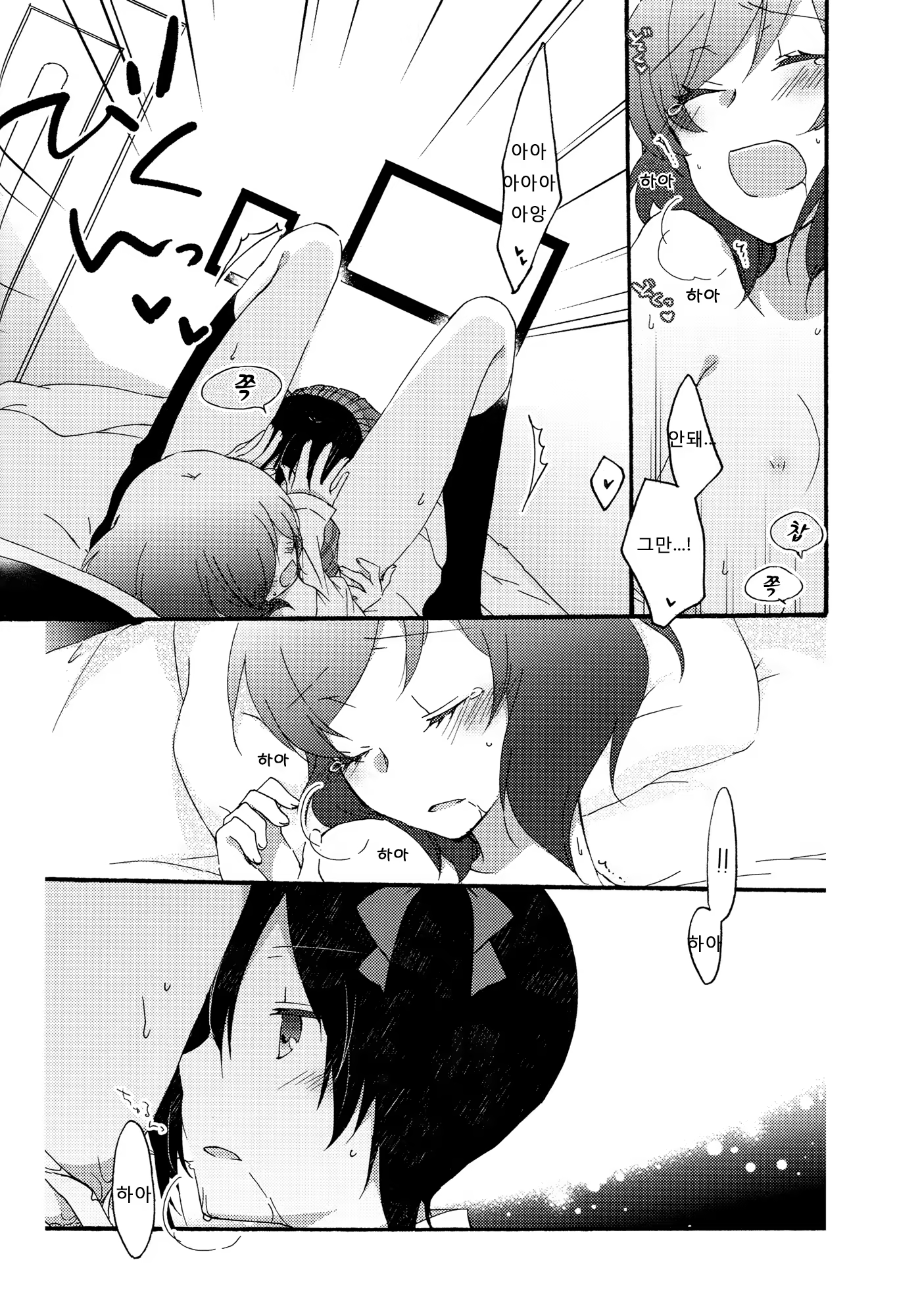Content 743323 - 29 페이지