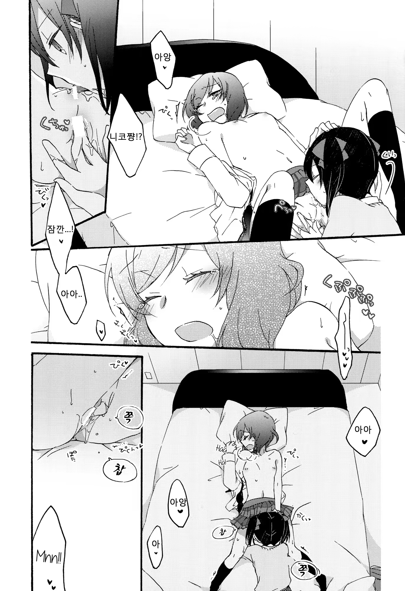 Content 743323 - 30 페이지