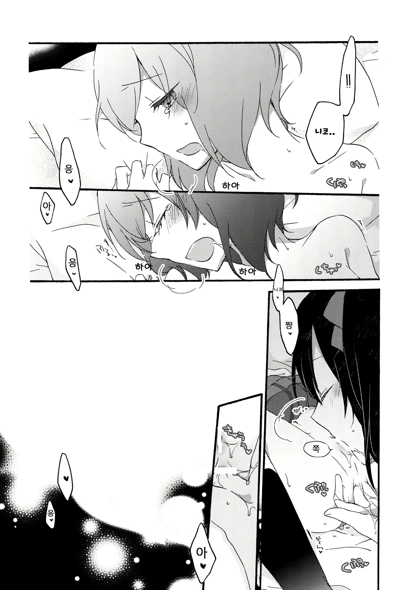 Content 743323 - 32 페이지