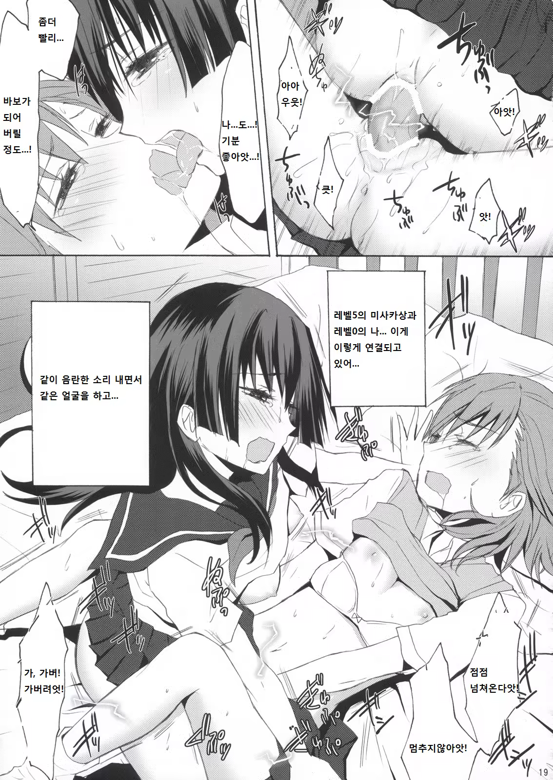 Content 743324 - 18 페이지
