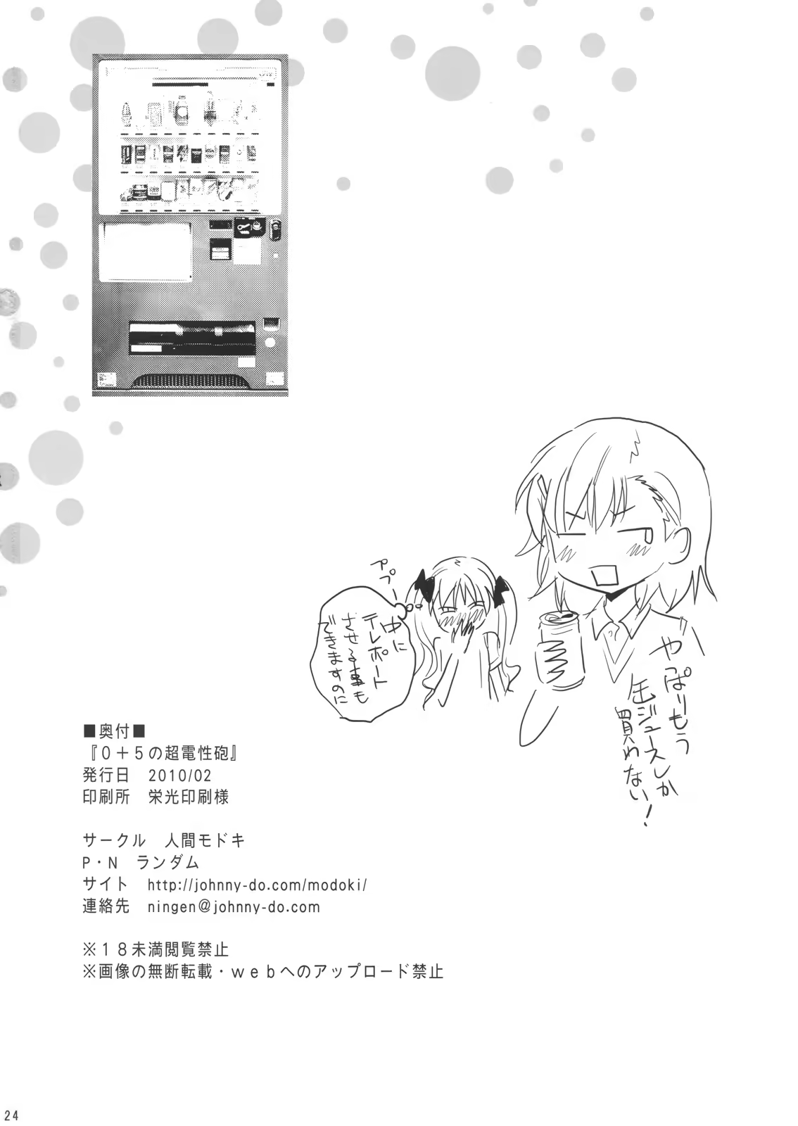 Content 743324 - 23 페이지