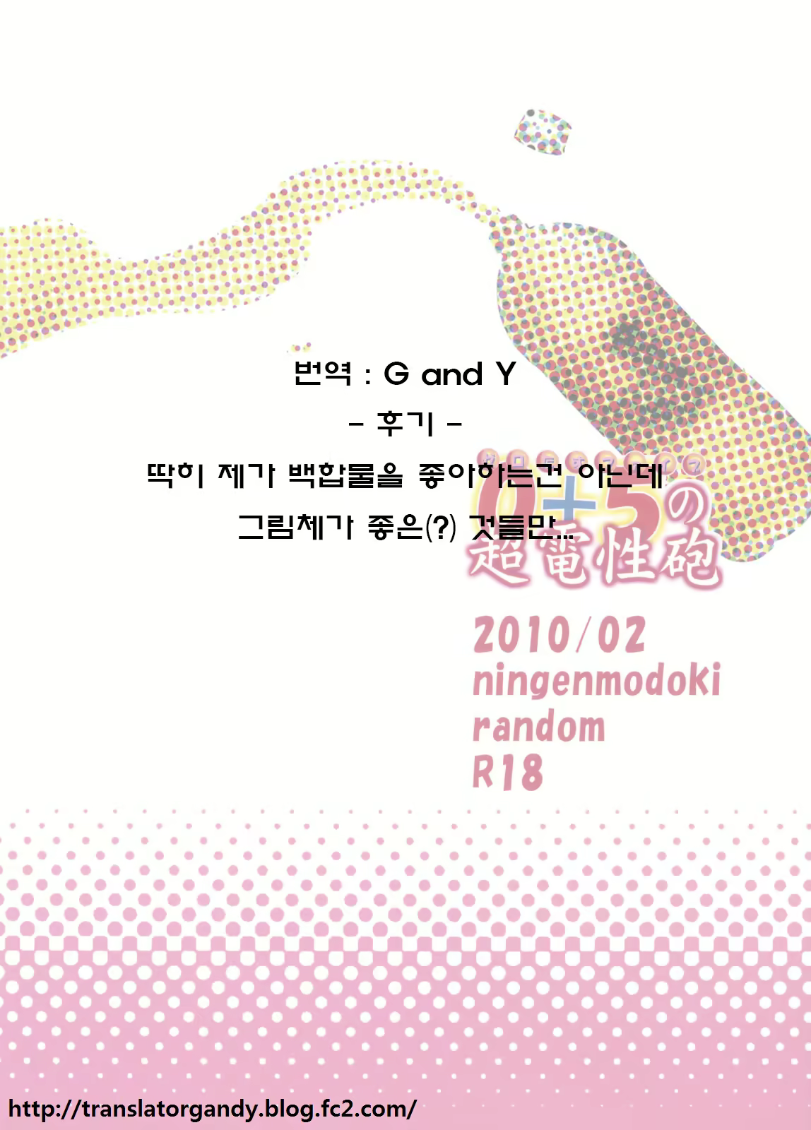Content 743324 - 25 페이지