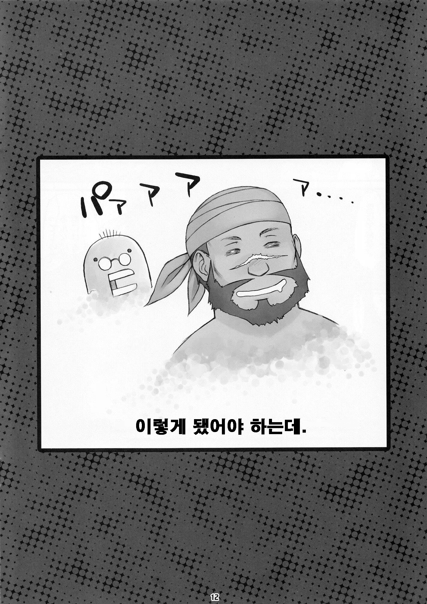 Content 743362 - 11 페이지