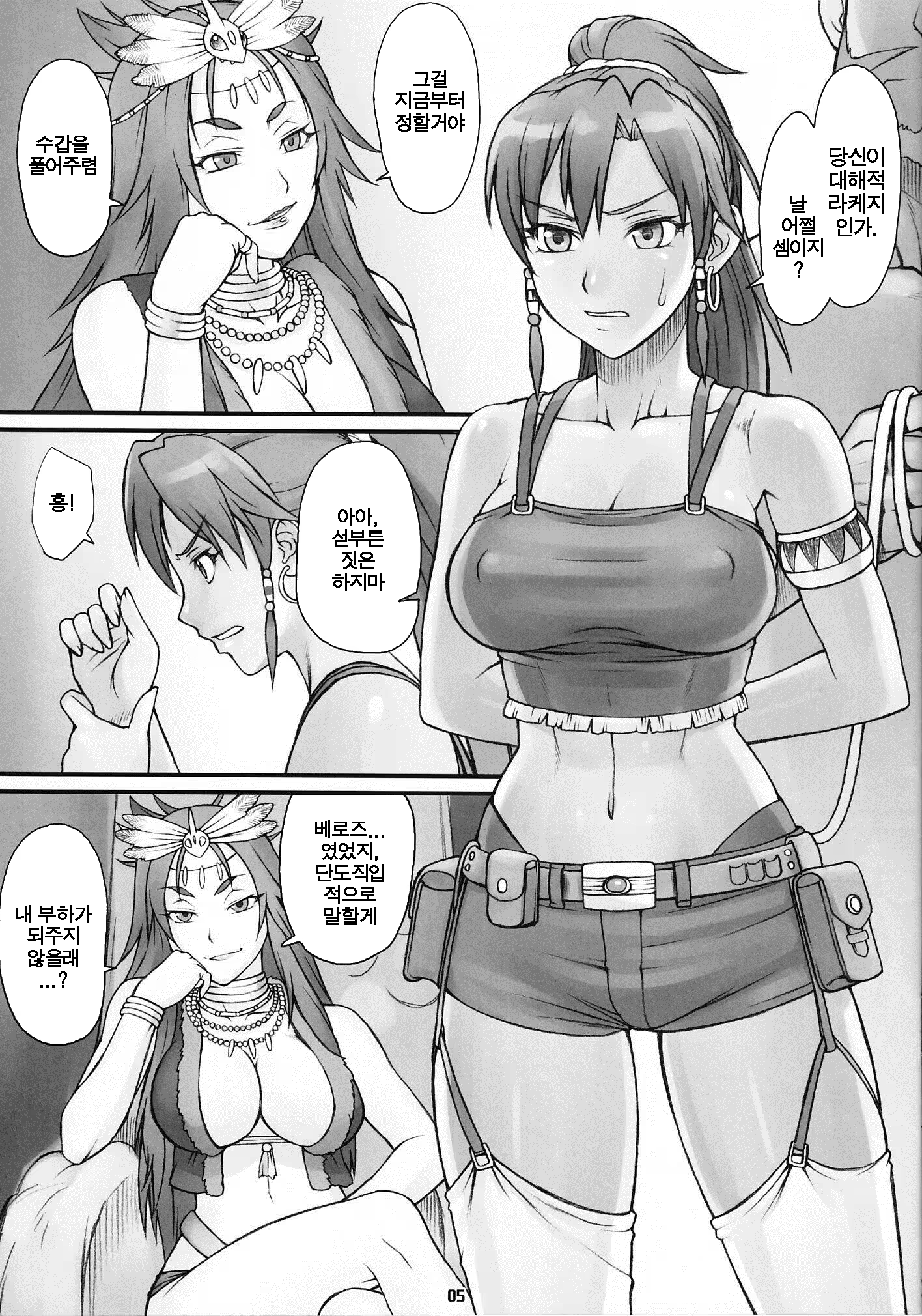 Content 743362 - 4 페이지