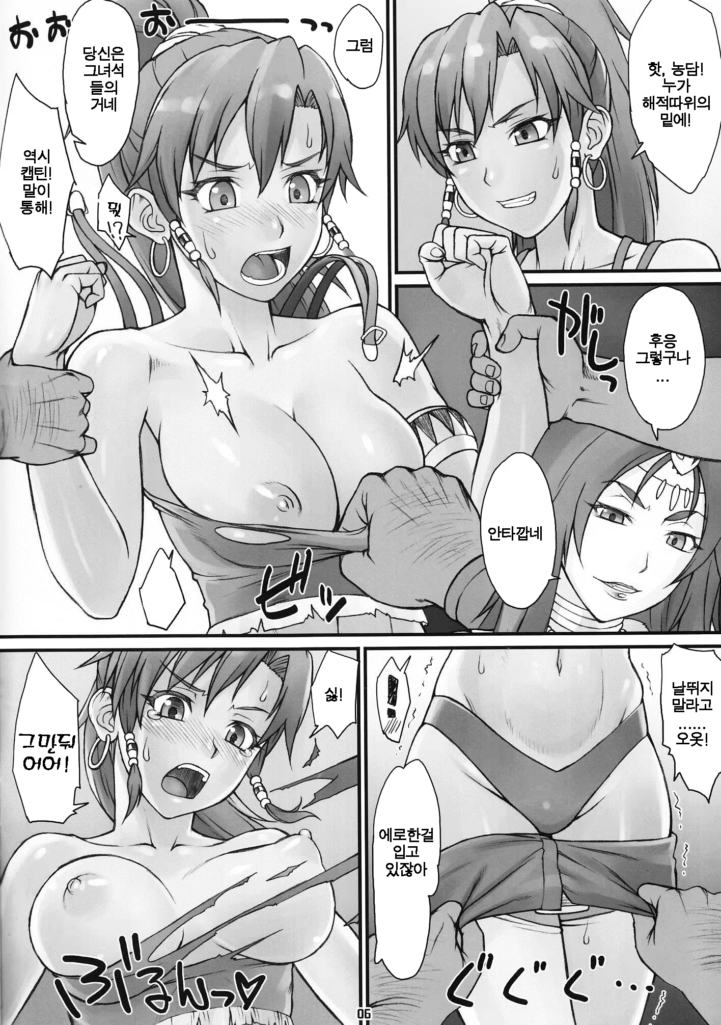 Content 743362 - 5 페이지
