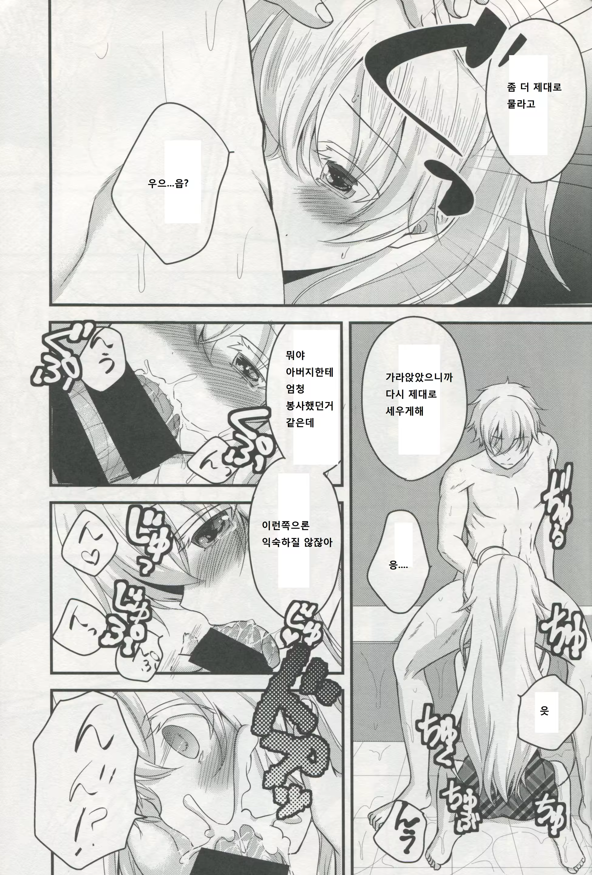 Content 743373 - 13 페이지
