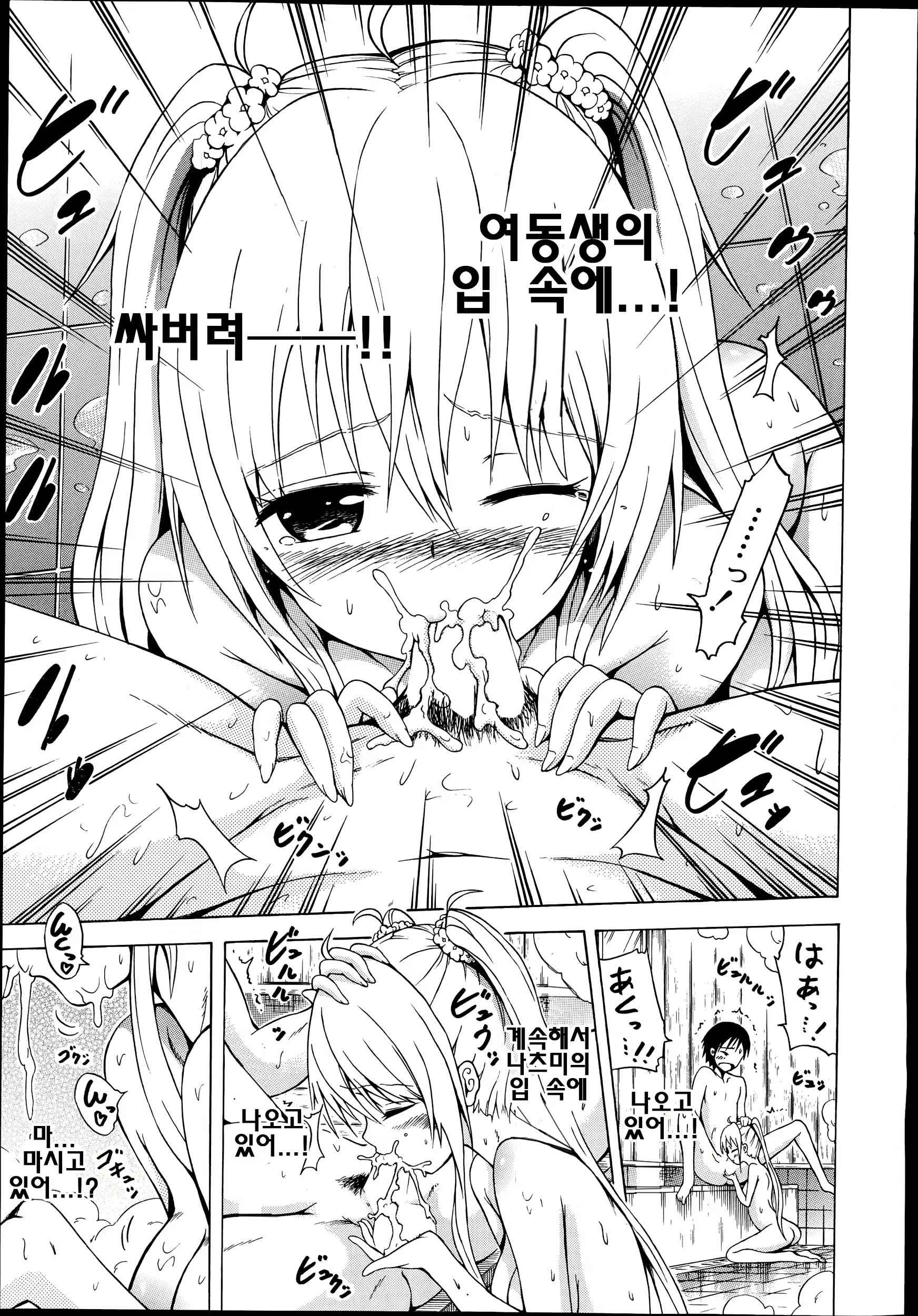Content 743439 - 22 페이지