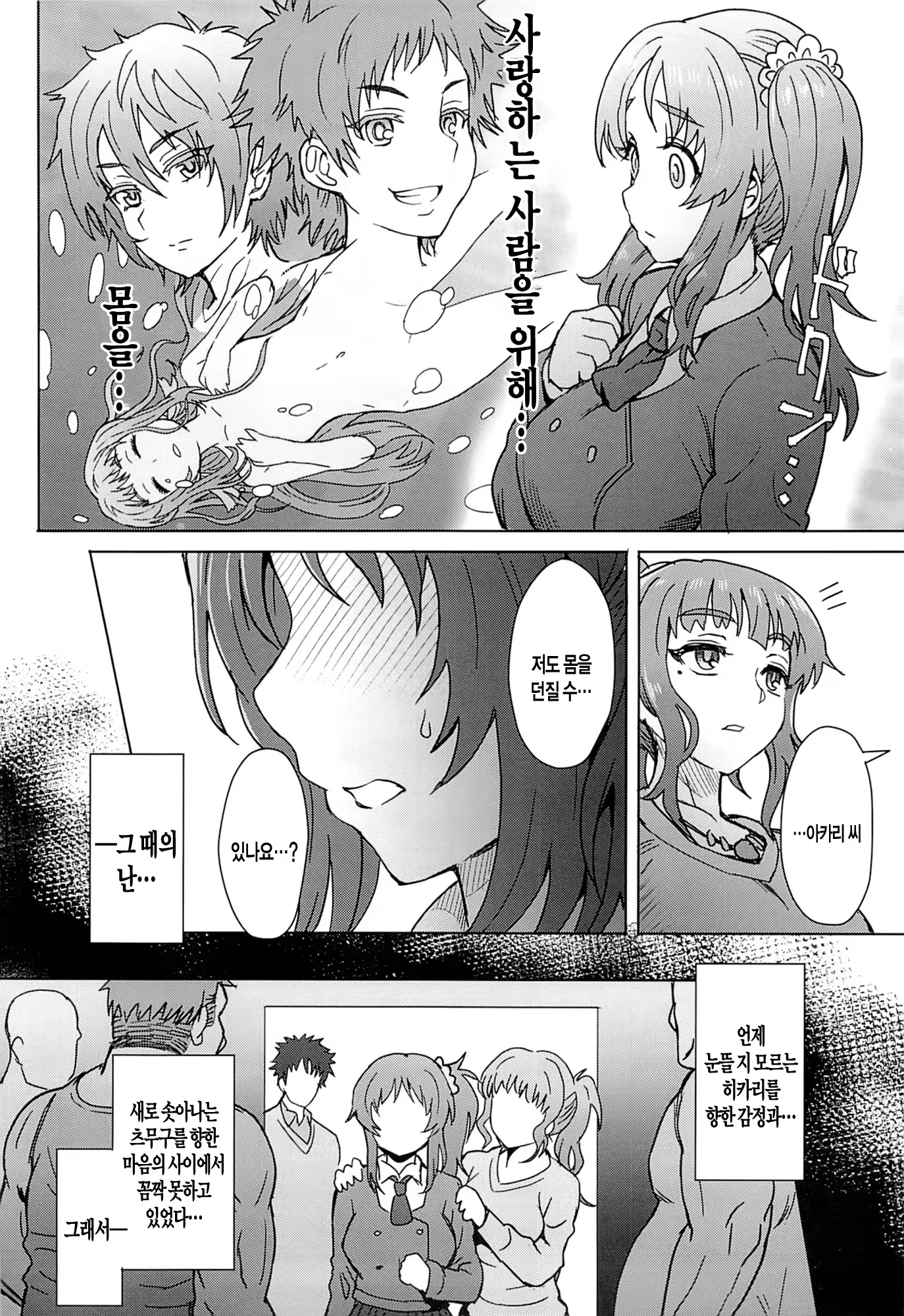 Content 743455 - 9 페이지