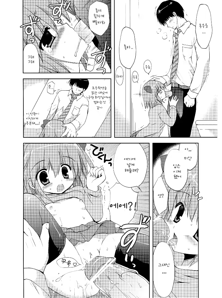 Content 743748 - 5 페이지