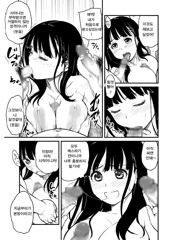 Content 743749 - 11 페이지