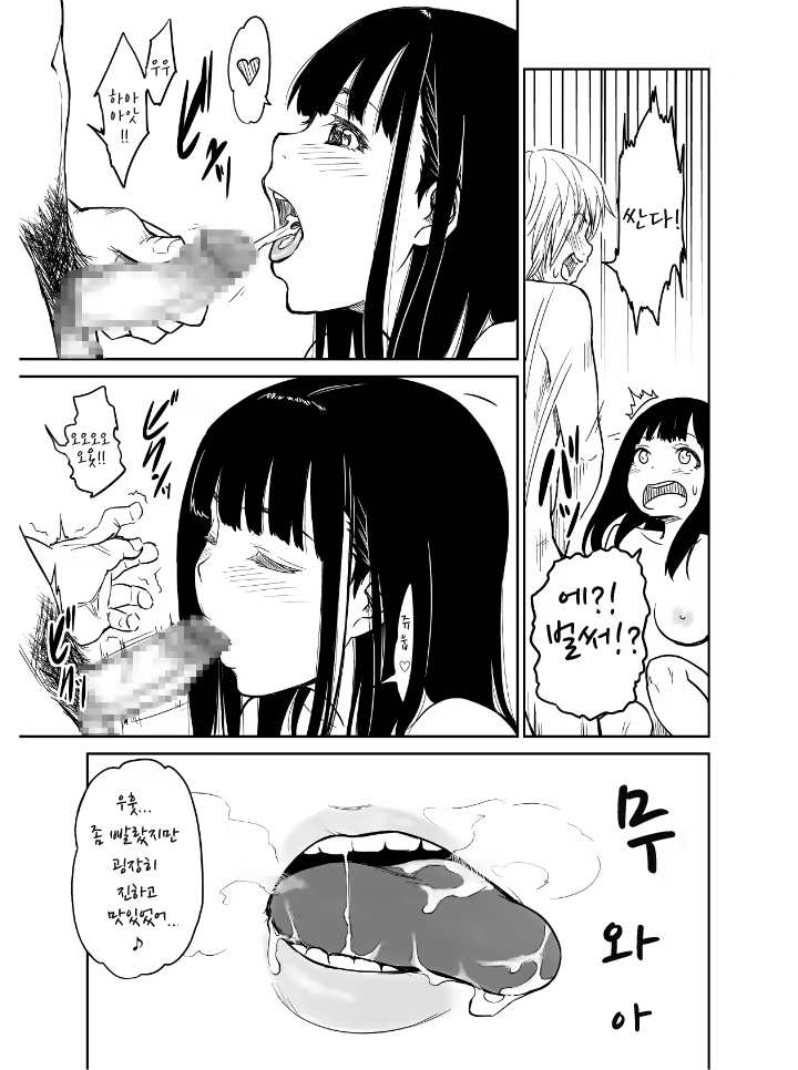 Content 743749 - 17 페이지