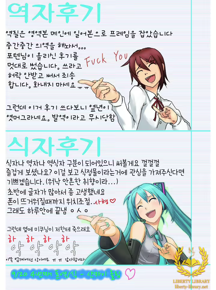 Content 743749 - 24 페이지