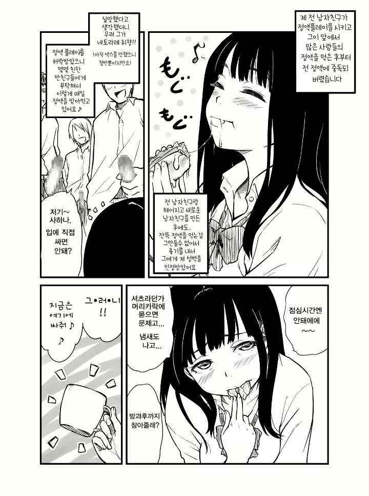 Content 743749 - 4 페이지