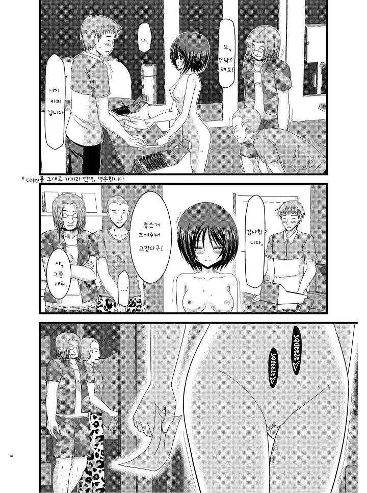Content 743752 - 18 페이지