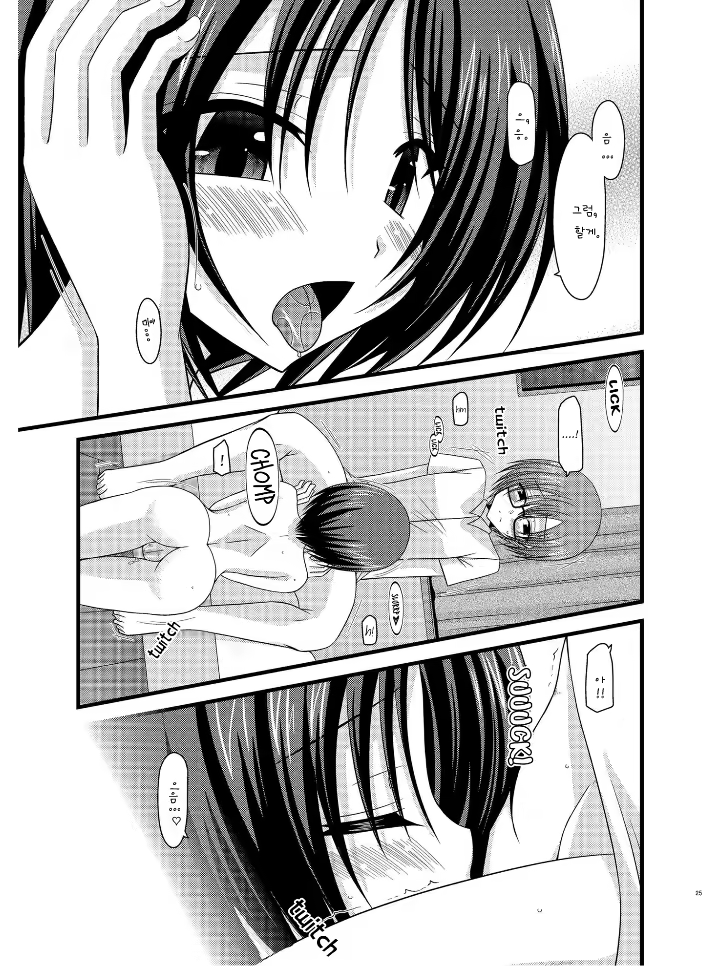 Content 743752 - 25 페이지