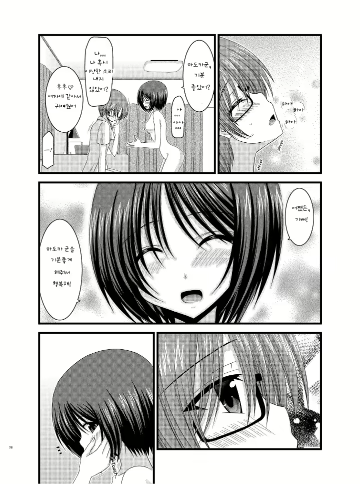 Content 743752 - 26 페이지