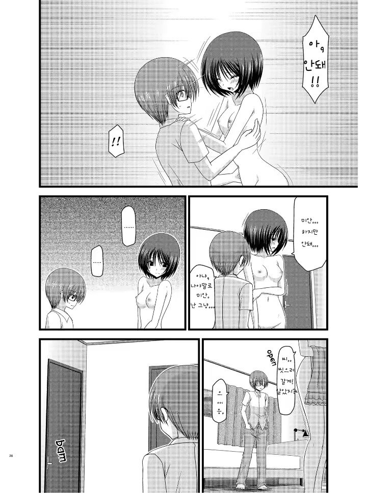 Content 743752 - 28 페이지
