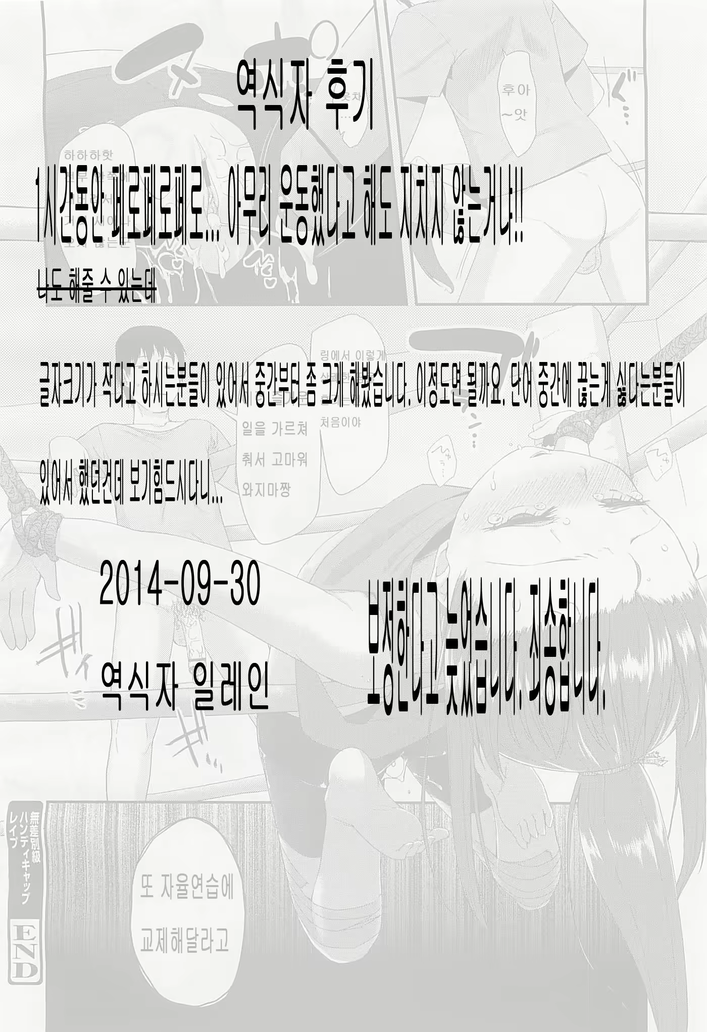 Content 744094 - 1 페이지