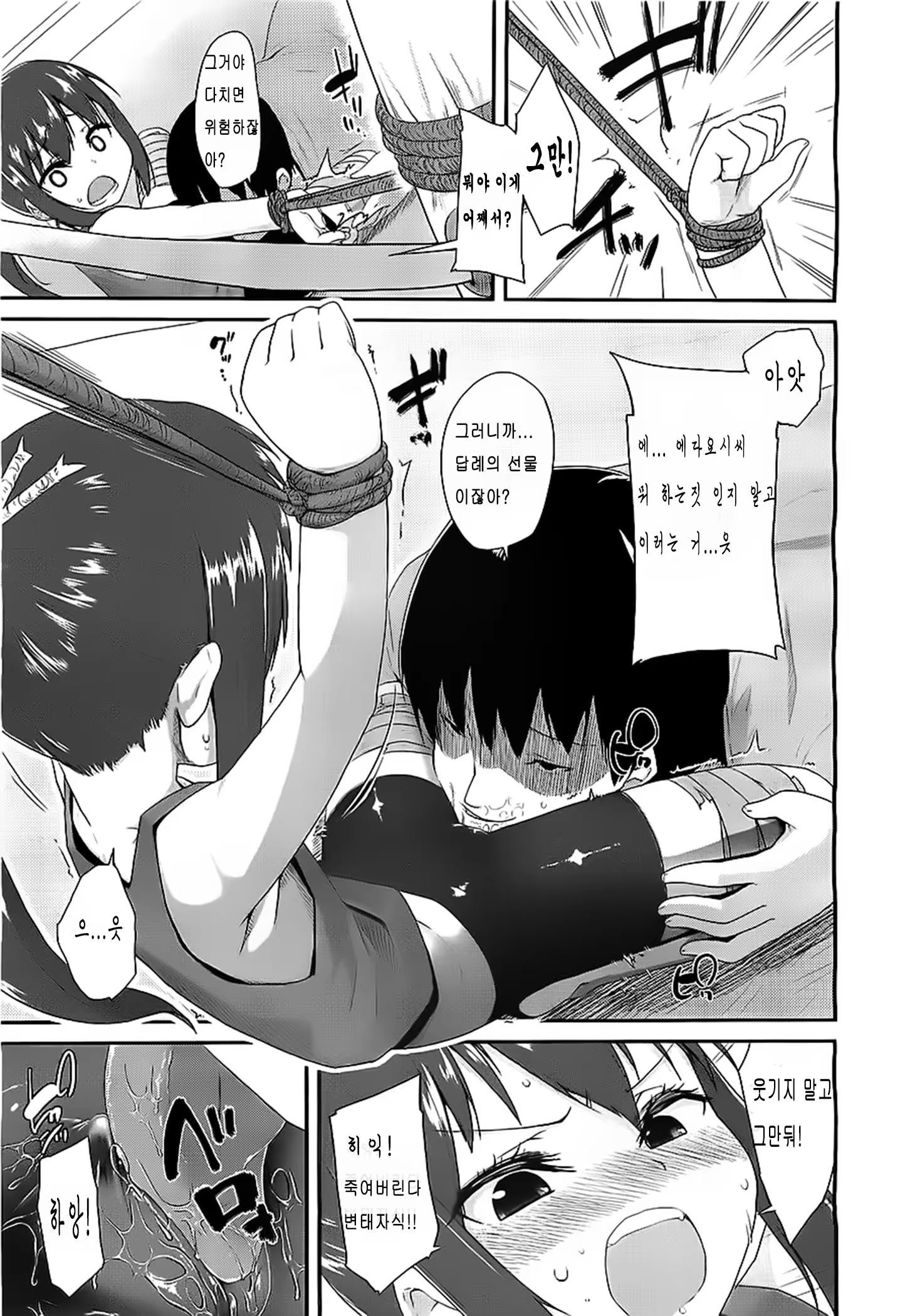 Content 744094 - 6 페이지