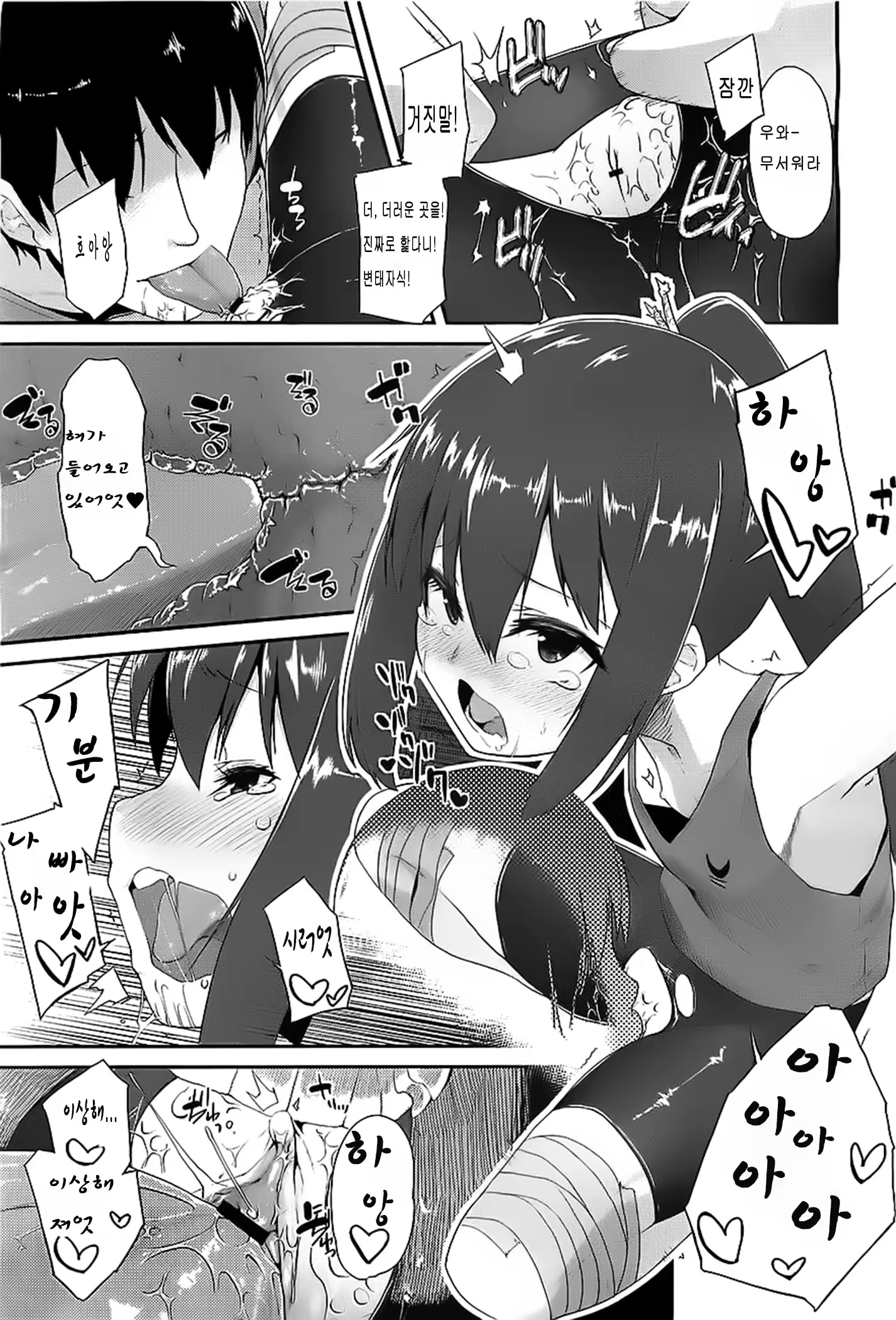 Content 744094 - 8 페이지