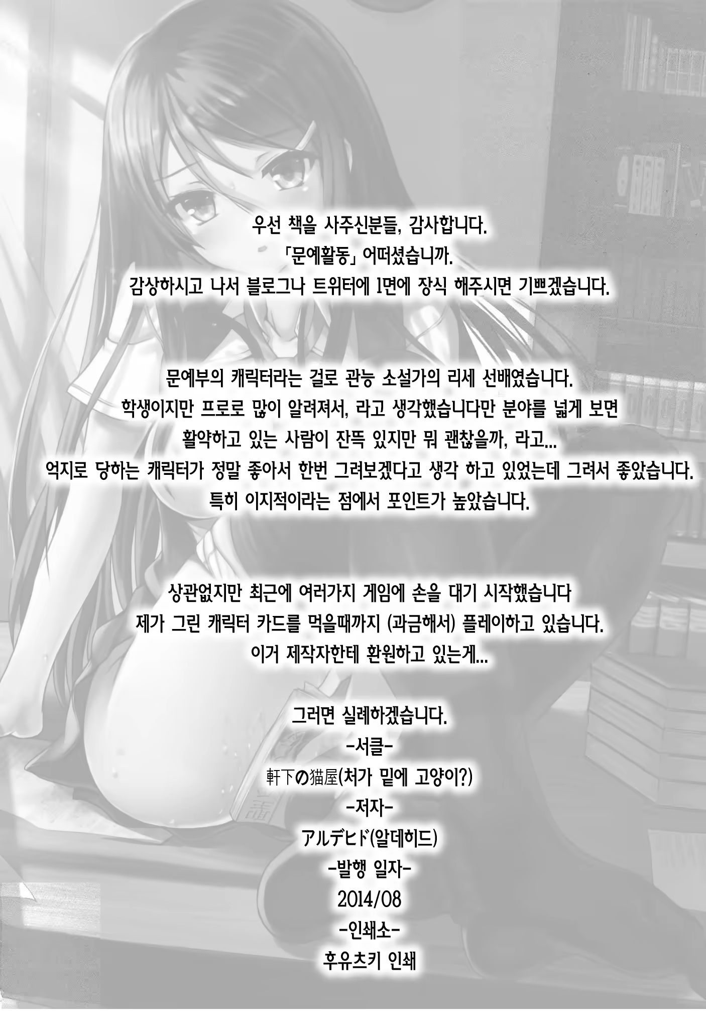 Content 744189 - 25 페이지