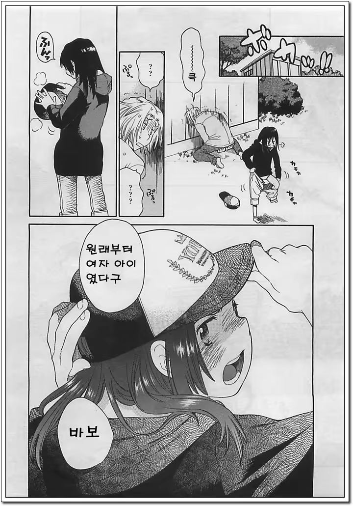 Content 744221 - 31 페이지