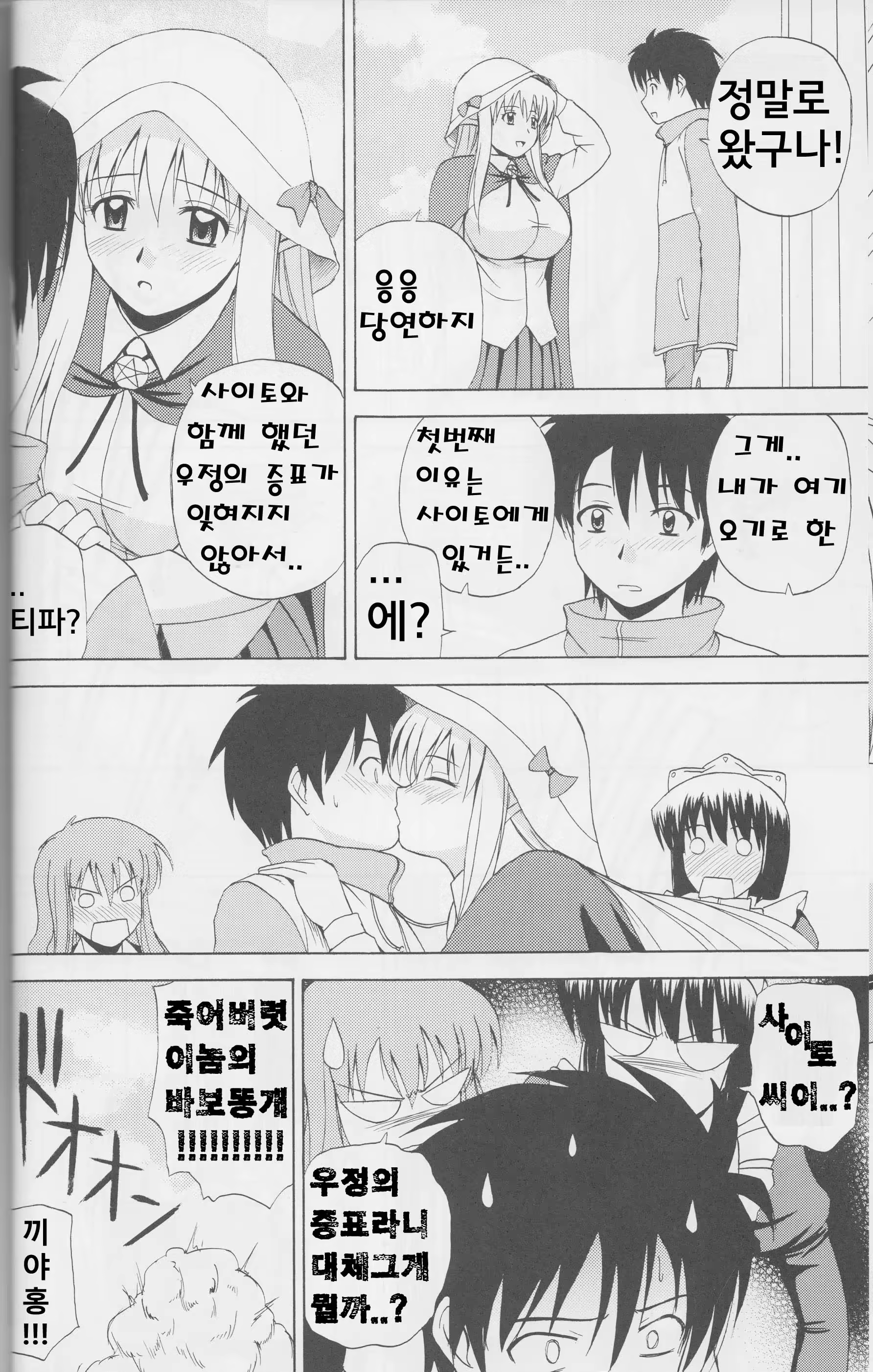 Content 744246 - 25 페이지