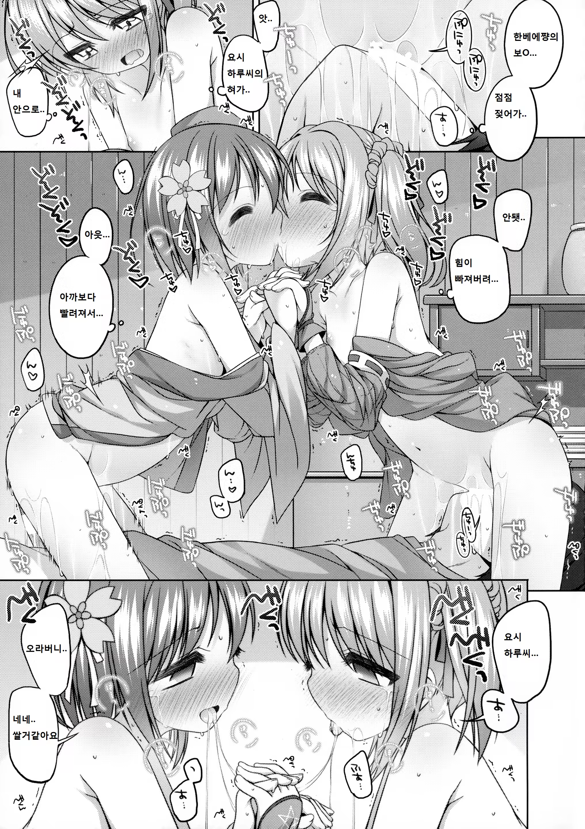 Content 744285 - 22 페이지