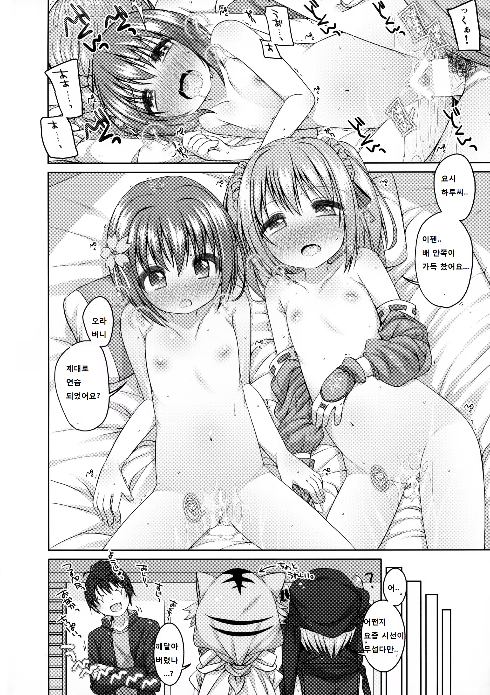 Content 744285 - 25 페이지