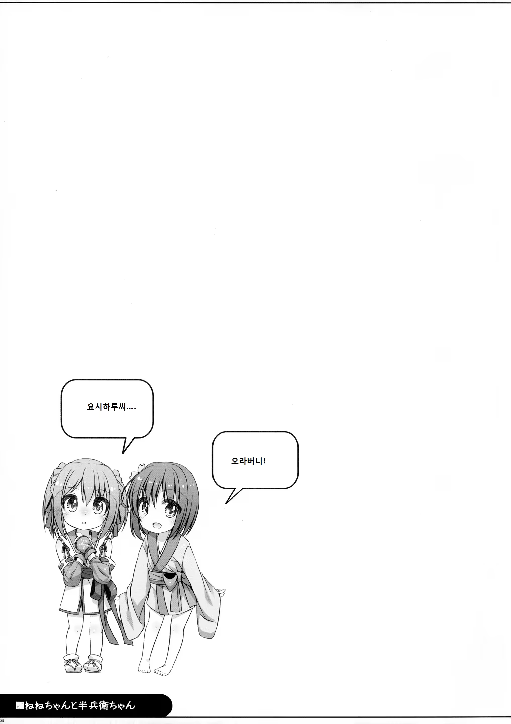 Content 744285 - 26 페이지