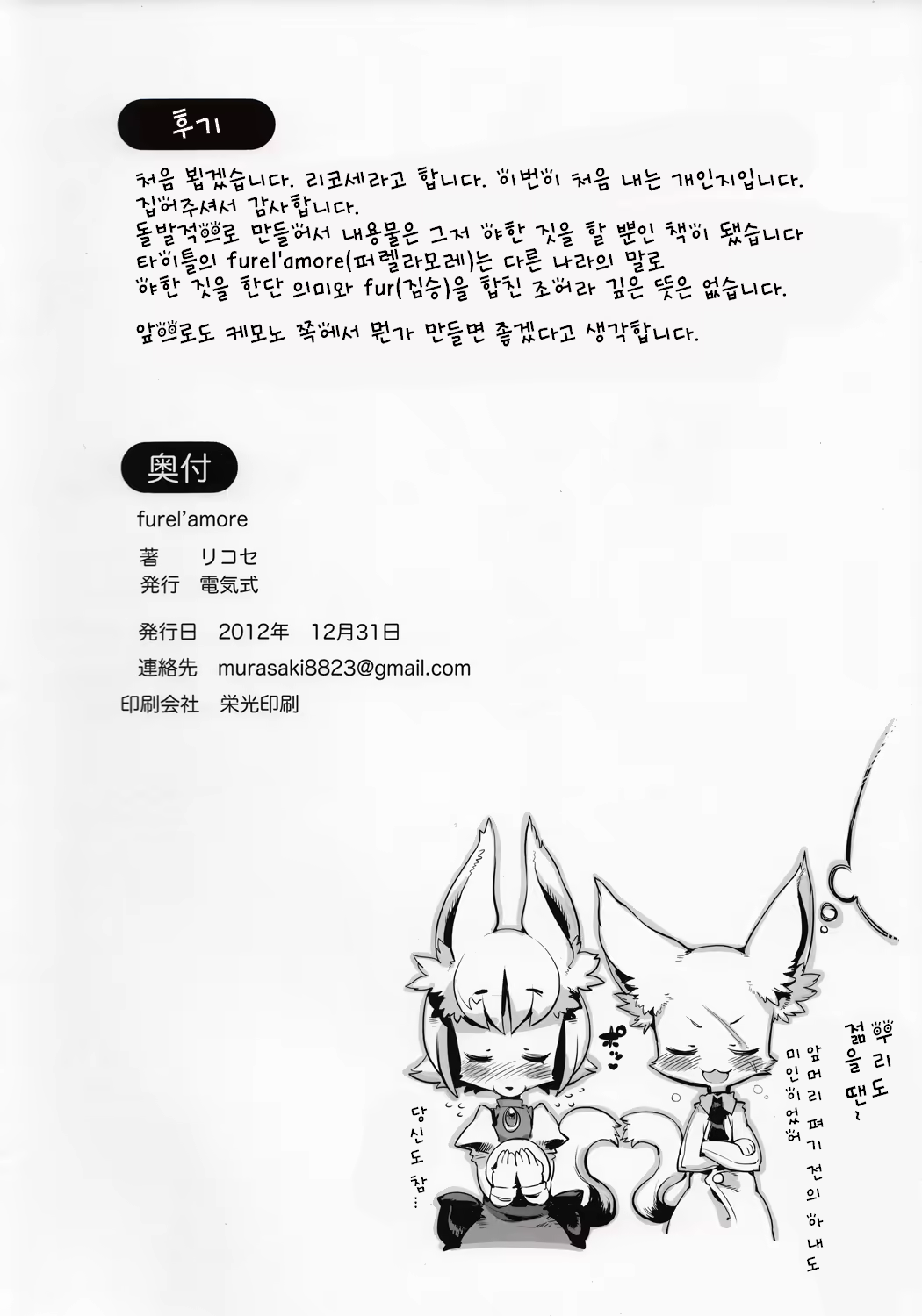 Content 744302 - 18 페이지