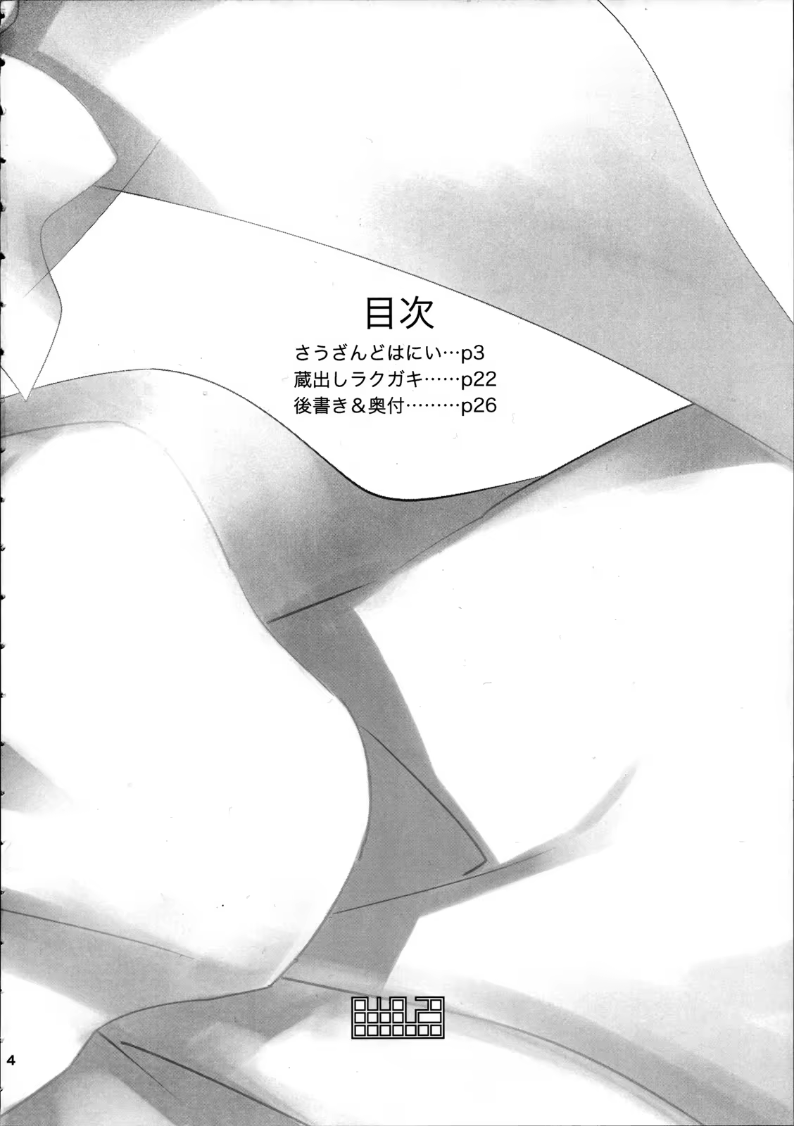 Content 744555 - 3 페이지