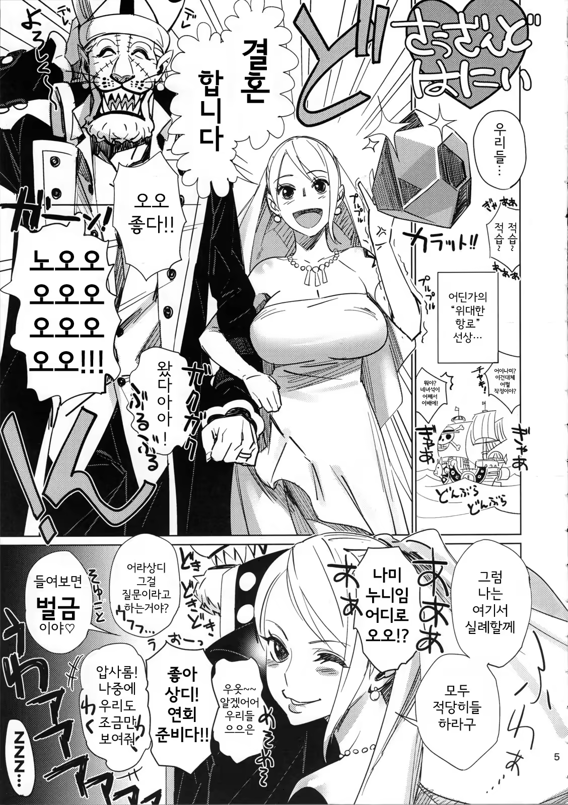 Content 744555 - 4 페이지
