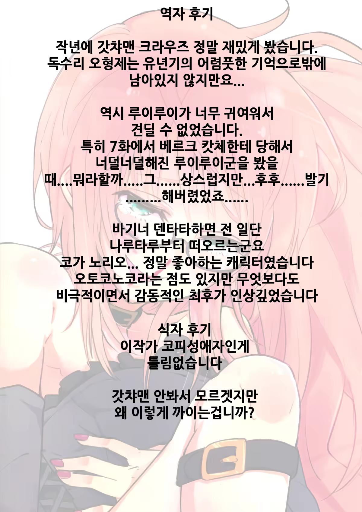 Content 744865 - 27 페이지