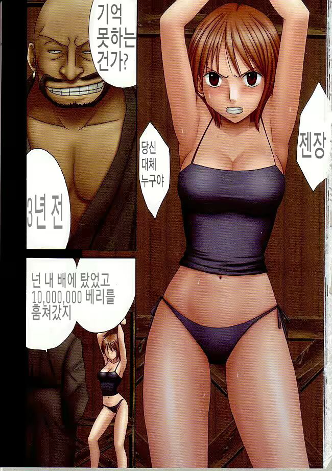 Content 744874 - 2 페이지