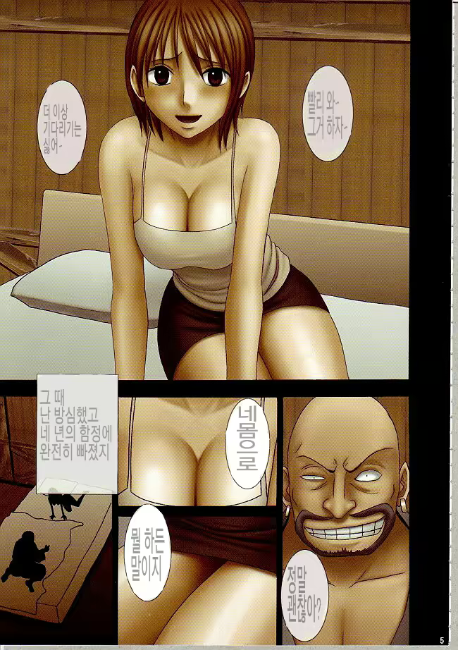 Content 744874 - 4 페이지