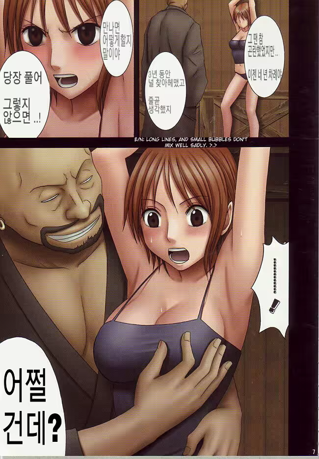 Content 744874 - 6 페이지
