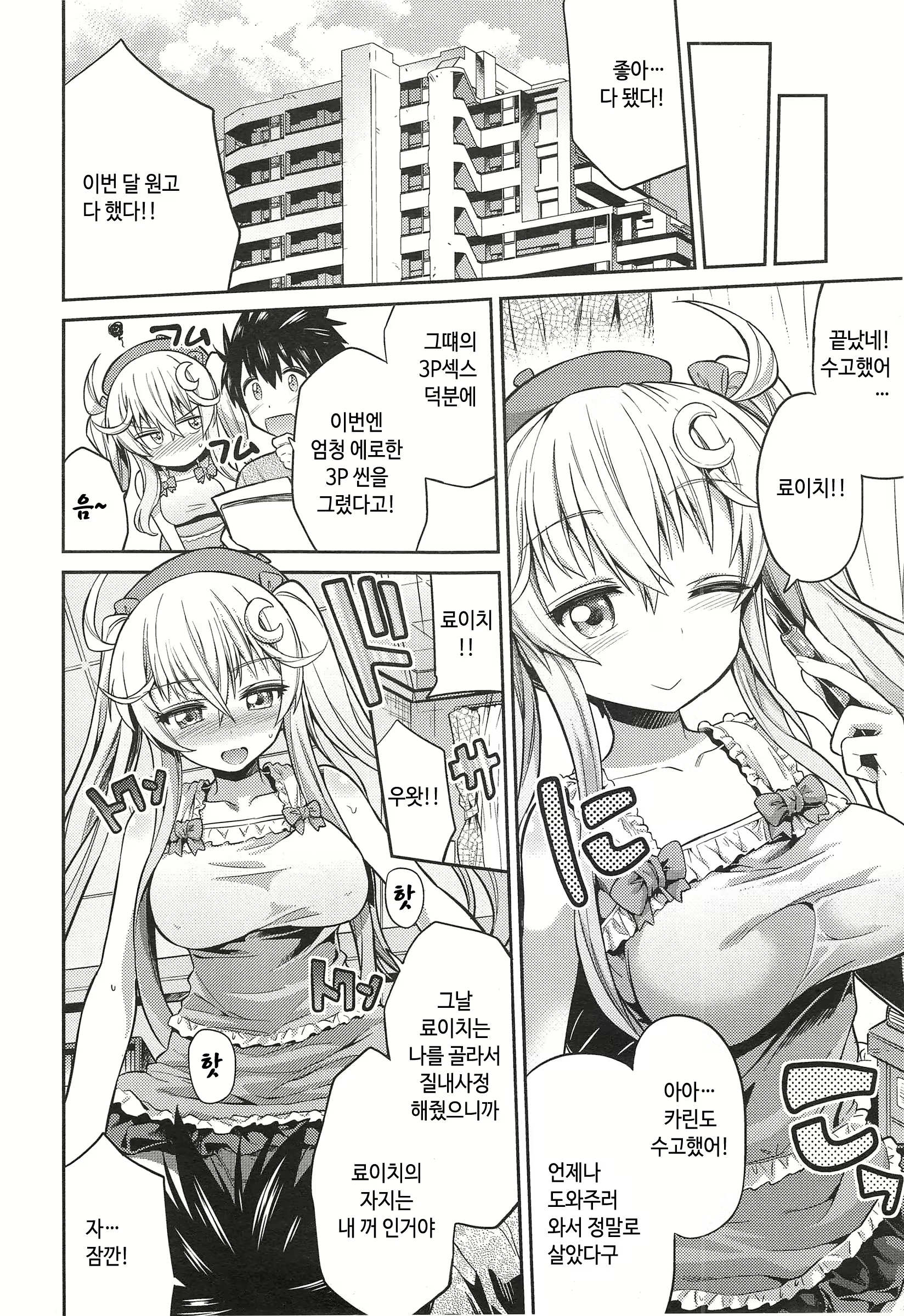 Content 745016 - 21 페이지