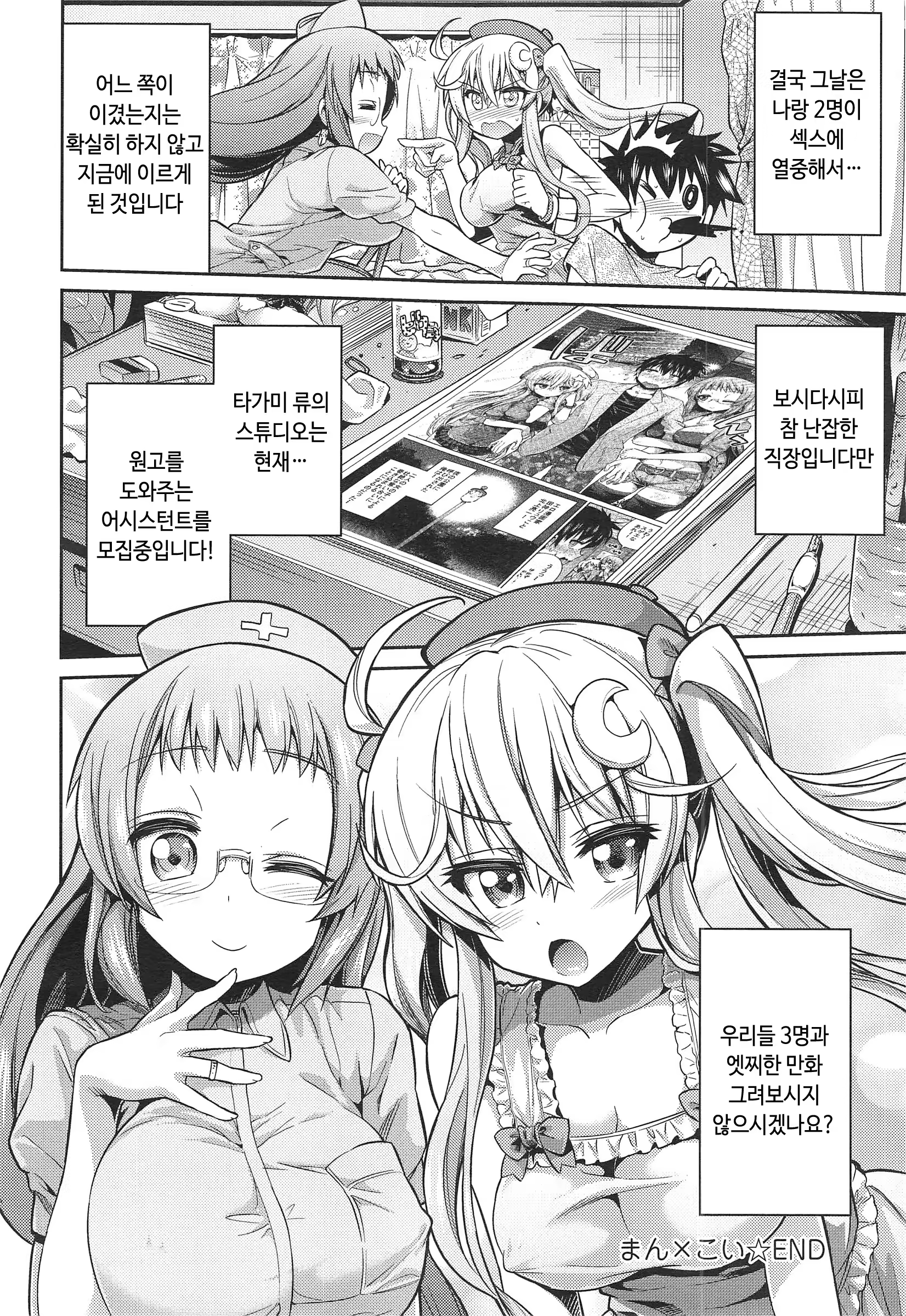 Content 745016 - 23 페이지