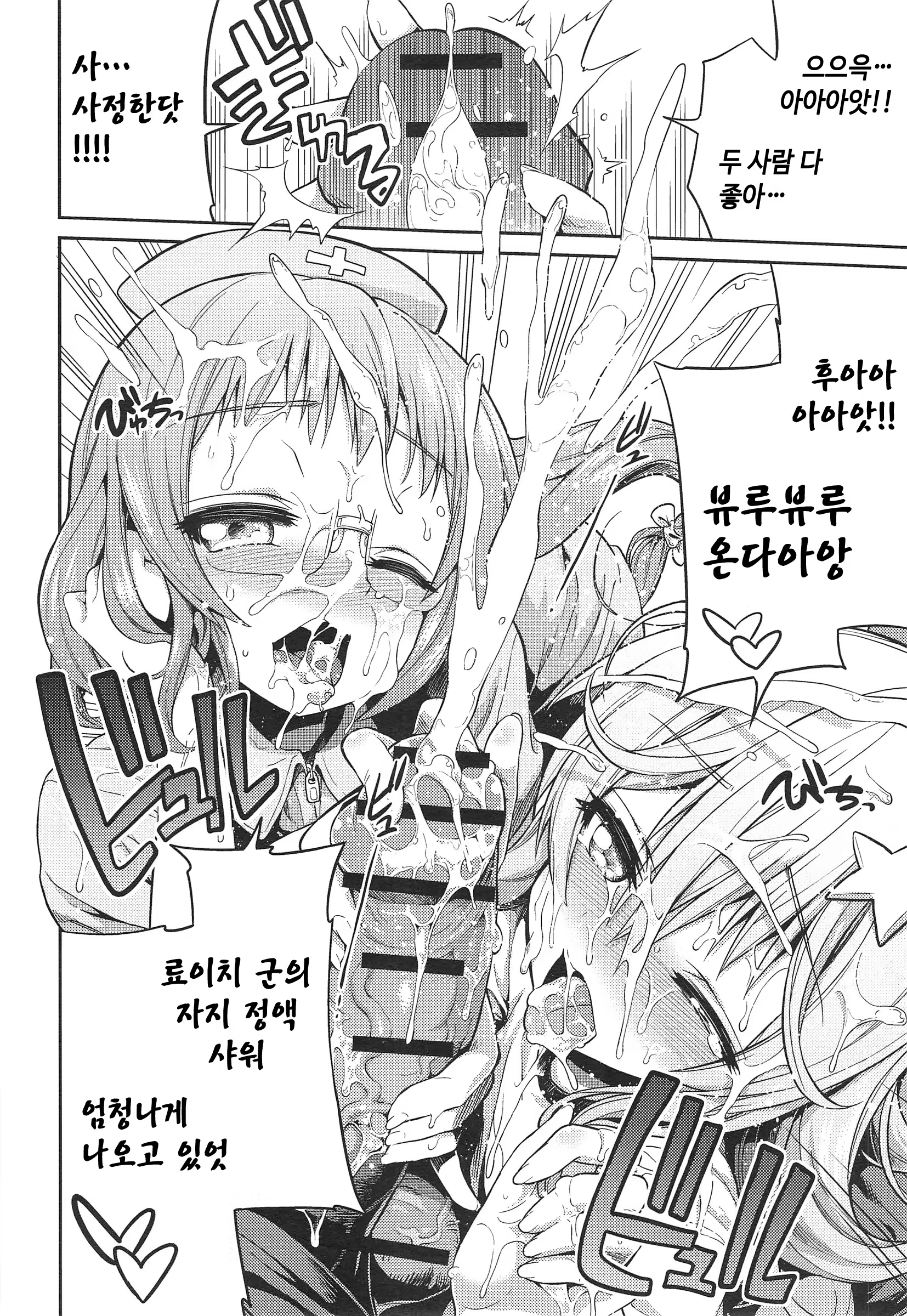 Content 745016 - 8 페이지