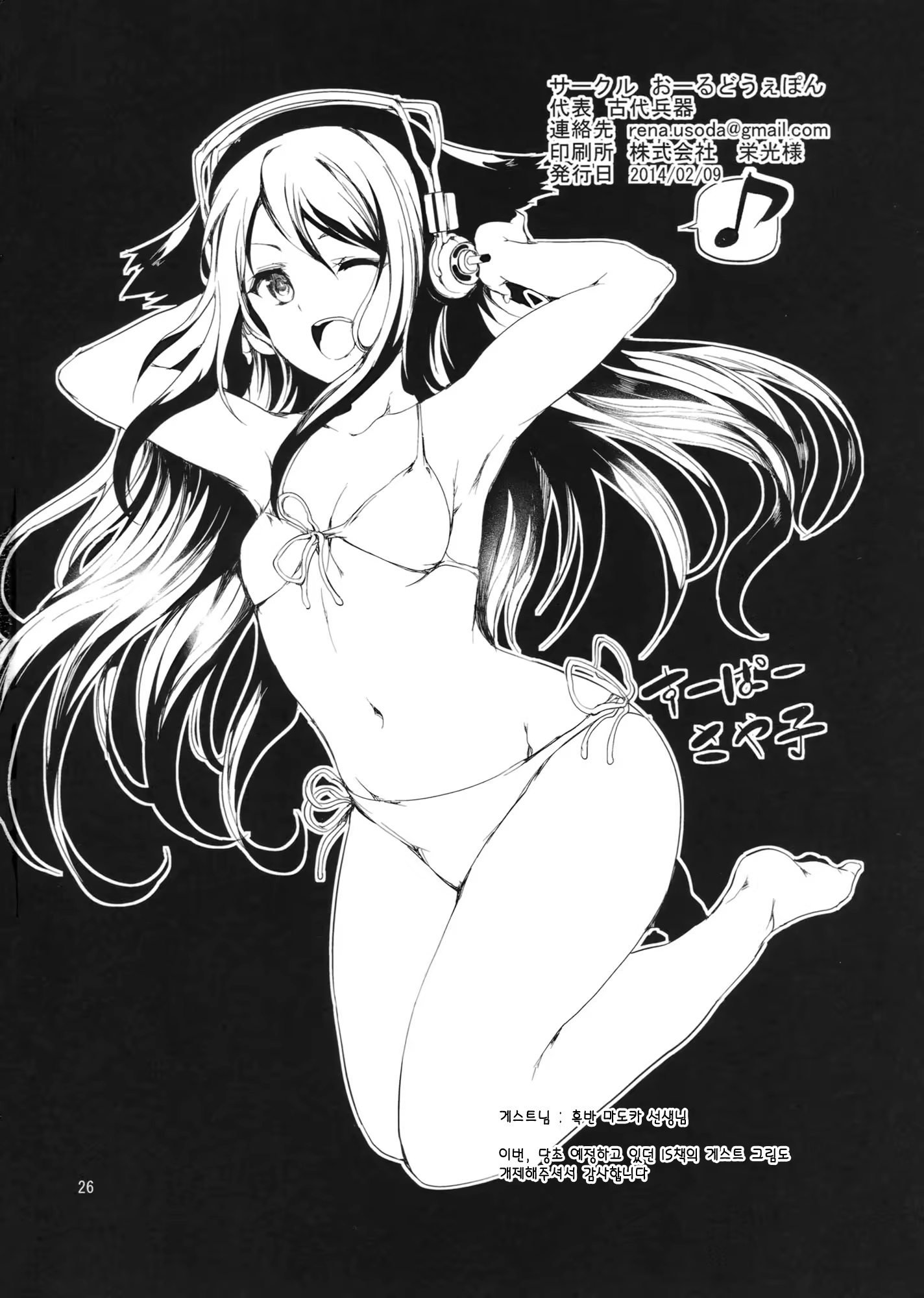 Content 745057 - 25 페이지