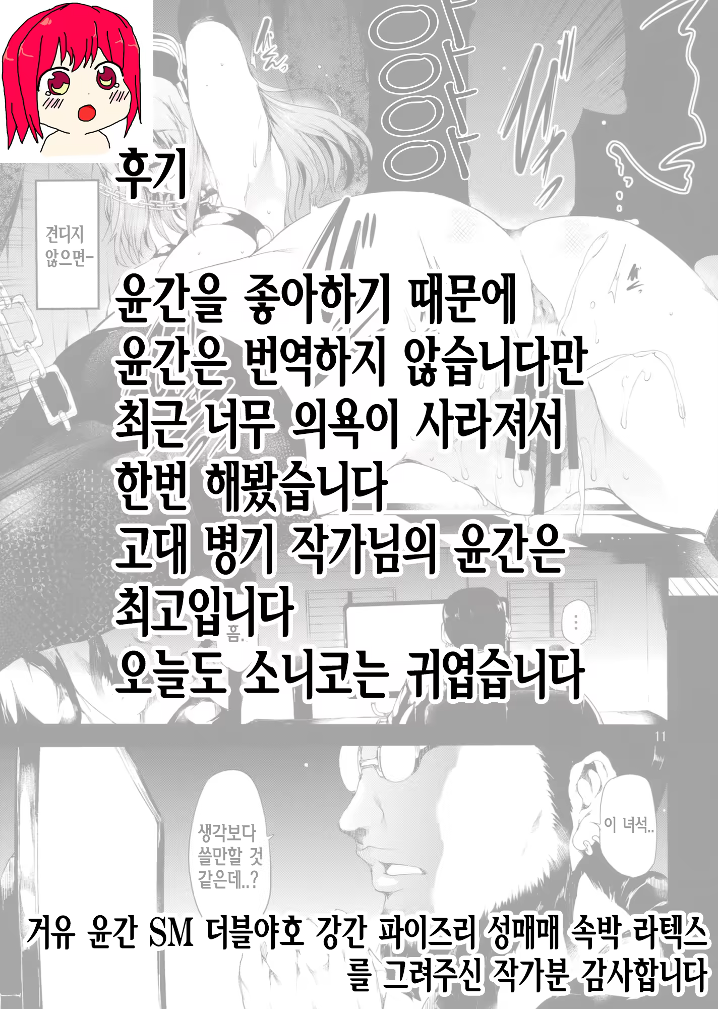 Content 745057 - 26 페이지