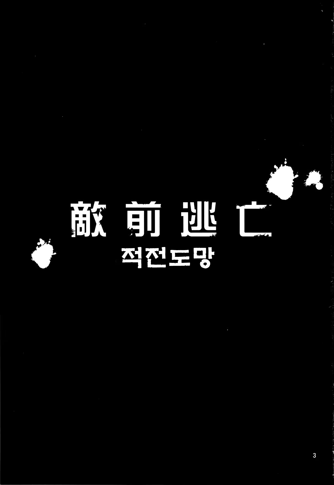 Content 745077 - 2 페이지