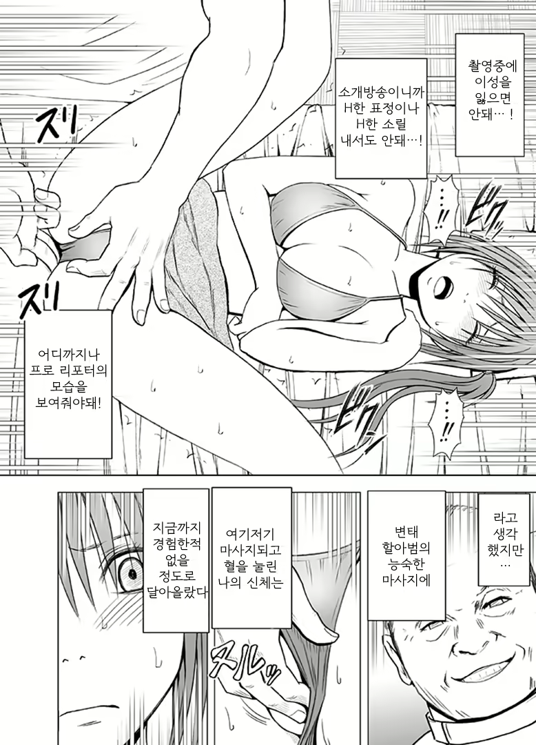 Content 745177 - 13 페이지
