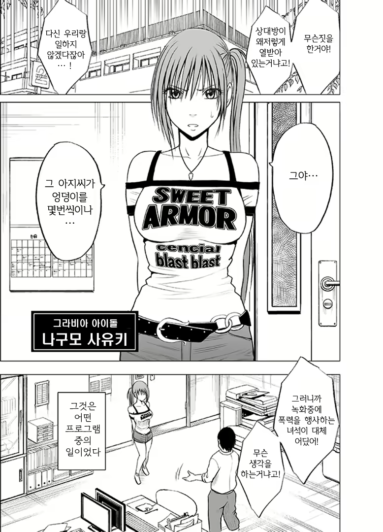 Content 745177 - 2 페이지