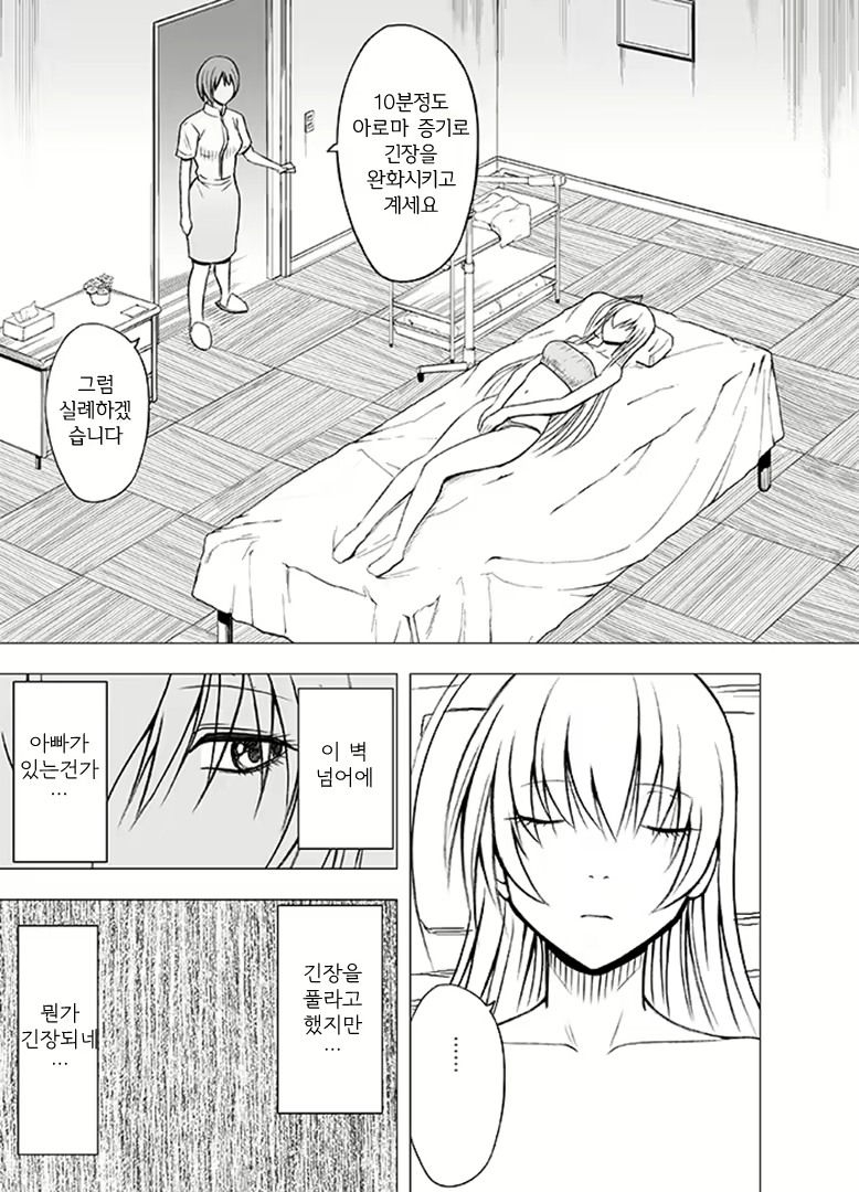 Content 745177 - 35 페이지