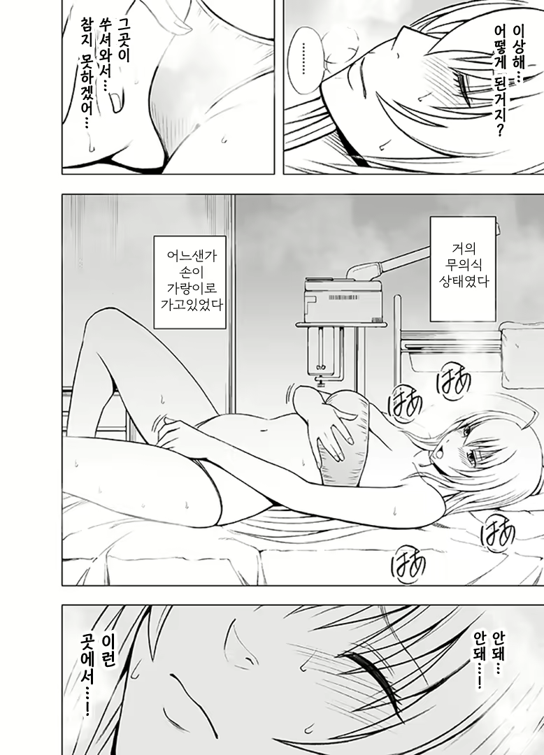 Content 745177 - 38 페이지